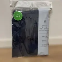 【新品】 スクールスポーツウエア ハーフパンツ 紺　165
