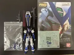 c*e様 RG 1/144 ガンダムアストレイ ブルーフレーム Plated V - メルカリ