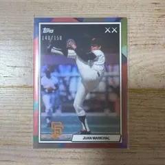 Topps KAWS Juan Marichal 150枚限定