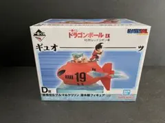 一番くじ ドラゴンボールEX D賞 孫悟空&ブルマ&クリリン 潜水艇フィギュア