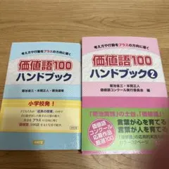 2026年最新】中村_正人の人気アイテム - メルカリ
