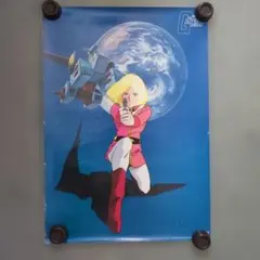 2026年最新】機動戦士ガンダム B2ポスターの人気アイテム - メルカリ