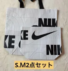 【新品未使用】NIKE ナイキ　エコバッグ　ショッパー　S.M ２枚セット