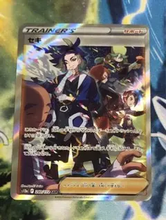 セキ　SR HR 各10枚　まとめ売り　サポート 2025年最新】セキSRの人気アイテム - メルカリ