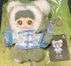 Maymei 春之詩 天宮 ぬいぐるみ