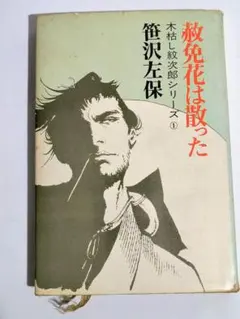 Item thumbnail for item 24641820-e3c0-44ac-88ae-c9a8270b8916