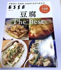 辻調理師専門学校 日本料理 DVD 2026年最新】辻調理師専門学校 dvd日本料理の人気アイテム - メルカリ