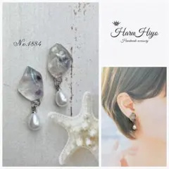 ★ №1884 ❁¨̮ 天然石フローライトのレジンピアス・イヤリング