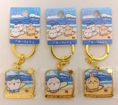 ちいかわ ご当地キーホルダー 宮崎限定 サーフィン