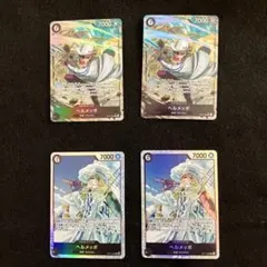 ワンピース カードゲーム ヘルメッポ 4枚セット 神速の拳　SRパラレル　SR