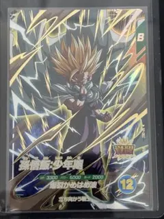2026年最新】ドラゴンボールスーパーダイバーズ gdr ビルスの人気