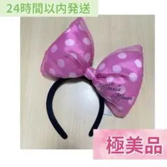 【極美品】ミニーマウス 水玉カチューシャ ピンク