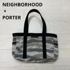 NEIGHBORHOOD × PORTER 　トートバッグ　迷彩柄