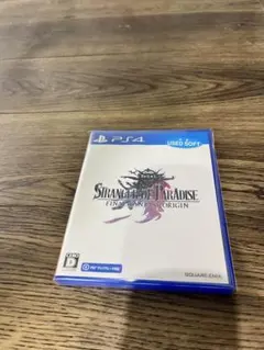 Stranger of Paradise: ファイナルファンタジーオリジン