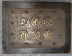 2025年最新】アンティーク 古錠前の人気アイテム - メルカリ