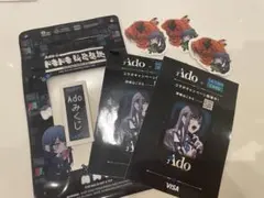 2026年最新】adoファンクラブの人気アイテム - メルカリ