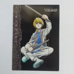 hunter×hunter　ハンター×ハンター　クラピカ　カードダスマスターズ 2025年最新】hunter×hunter カードダスマスターズ クラピカの人気