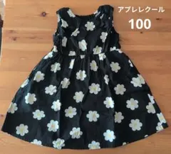 après les cours ノースリーブ ワンピース 花柄 100cmのサムネイル