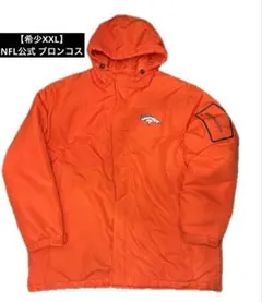 XXL NFL公式 ブロンコス 中綿ジャケット 刺繍ロゴ オレンジ G-III