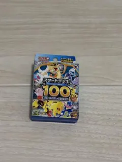 ポケモンカードゲーム スタートデッキ100 未サーチのサムネイル