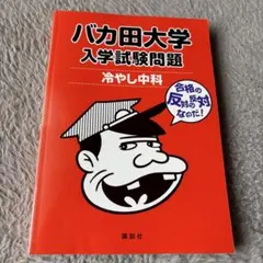 Item thumbnail for item cf027a7d-fea5-4ec9-bec5-fe667c5287ba