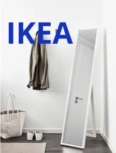 新生活に【IKEA✴︎シンプルモダン全身姿見】自立OKホワイト✴︎和洋北欧スタイルのサムネイル