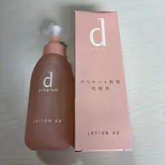 新品 資生堂dプログラムローションAD 敏感肌用化粧水　125mlのサムネイル