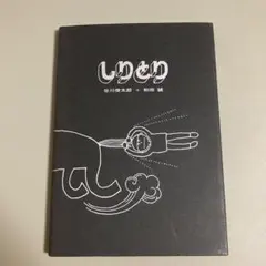 Item thumbnail for item 4c66bcbe-fb33-44cb-ab98-cee95047280e