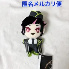 ツイステッドワンダーランド　エクストラ寮服マスコット　ディアソムニア寮　リリア