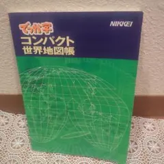 Item thumbnail for item c62ffb4d-f60d-402c-9a3b-33e911010669