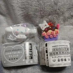 新品 サンリオ シナモロール はなまるおばけ おなまえホルダー ふわわフロッキー