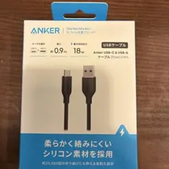 【新品】Anker USB-C & USB-A ケーブル 0.9m