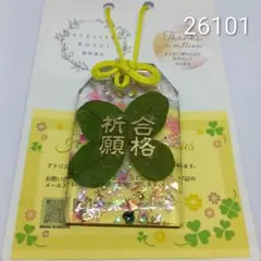 Item thumbnail for item 823a465a-ece6-46d2-85b8-080beaf1fbd7