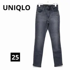 【美品】UNIQLO ウルトラストレッチハイライズスキニージーンズ グレー 25