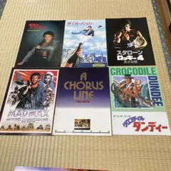 映画パンフレット6個セット
