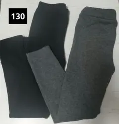 2個セット✨レギンス 裏起毛 暖か 130 美品 Bee des Bee 裏起毛