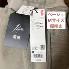 ユニクロ NEEDLES フリースワイドパンツ ベージュ　M