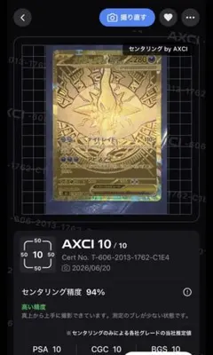 2026年最新】メガダークライex murの人気アイテム - メルカリ