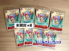 【バラ売り可】ワンピースカード プロモカード 6枚入セット 未開封 8セット分
