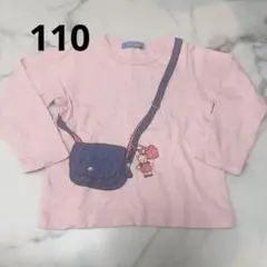 ファミリア　長袖カットソー ピンク