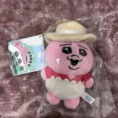 y様専用　おぱんちゅうさぎ　ぬいぐるみキーホルダー　新品