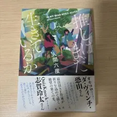 2026年最新】祈りそして願う 藤井風の人気アイテム - メルカリ
