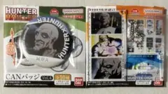 HUNTER HUNTER CANバッジ ネテロ