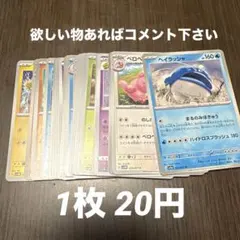 ポケモンカード まとめ売り 大量セットのサムネイル
