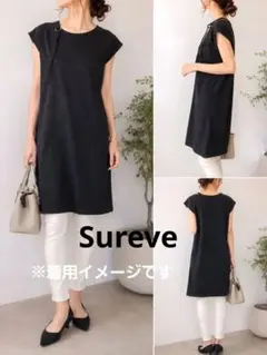 【管理番号14】Sureve M 新品 アシンメトリーデザイン ワンピースのサムネイル