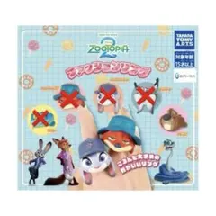 ズートピア ファッションリング　ニブルズ×2