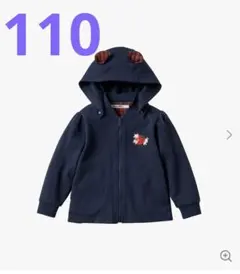 ファミリア　パーカー　110