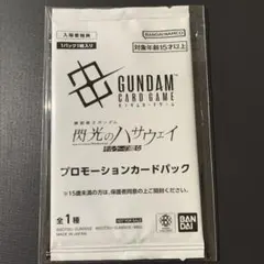 閃光のハサウェイ キルケーの魔女　第3週入場者特典 プロモーションカードパック