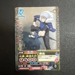 ナルティメットミッション 二代目火影 NM-183 - メルカリ