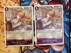 【最安値】シャーロット・プリン R OP12-071 2枚セット